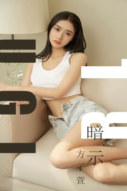 校园默示录全集